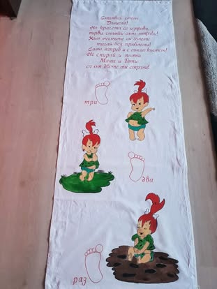 Бебълс пътечка за прощъпулник