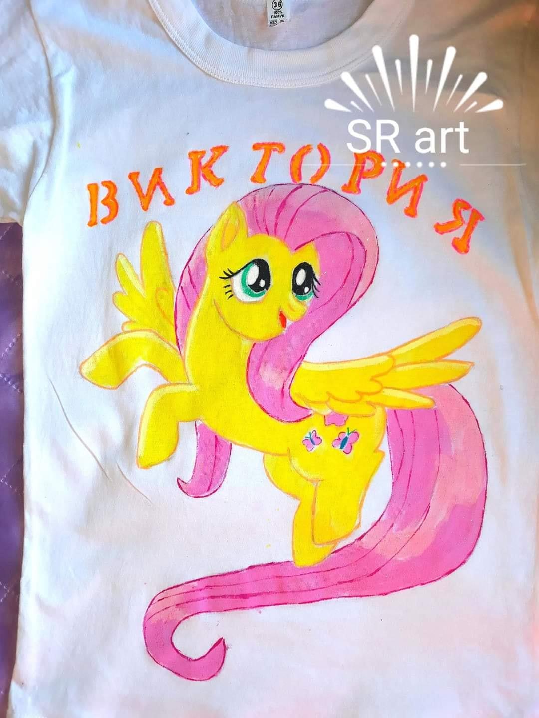 Малкото пони детска тениска