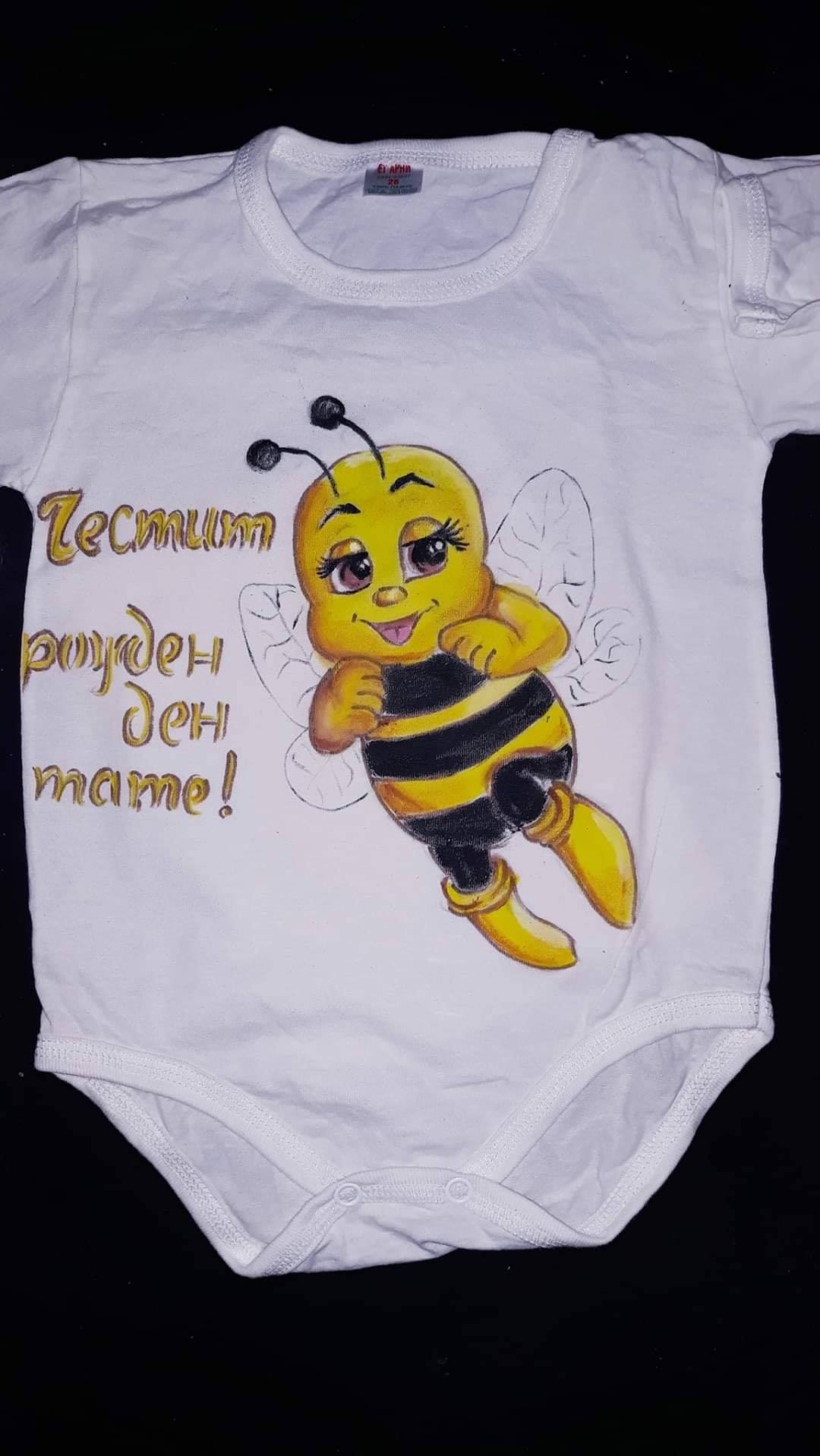 Детско боди Пчела