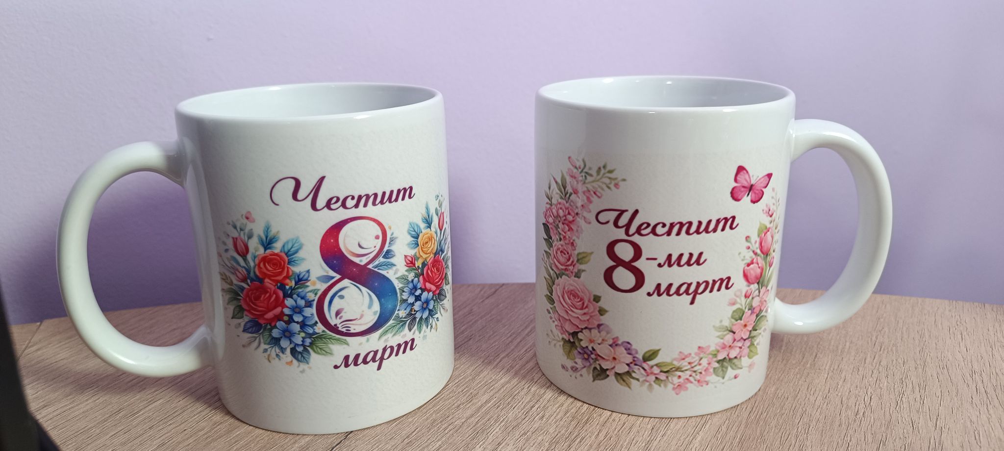 8ми март чаша