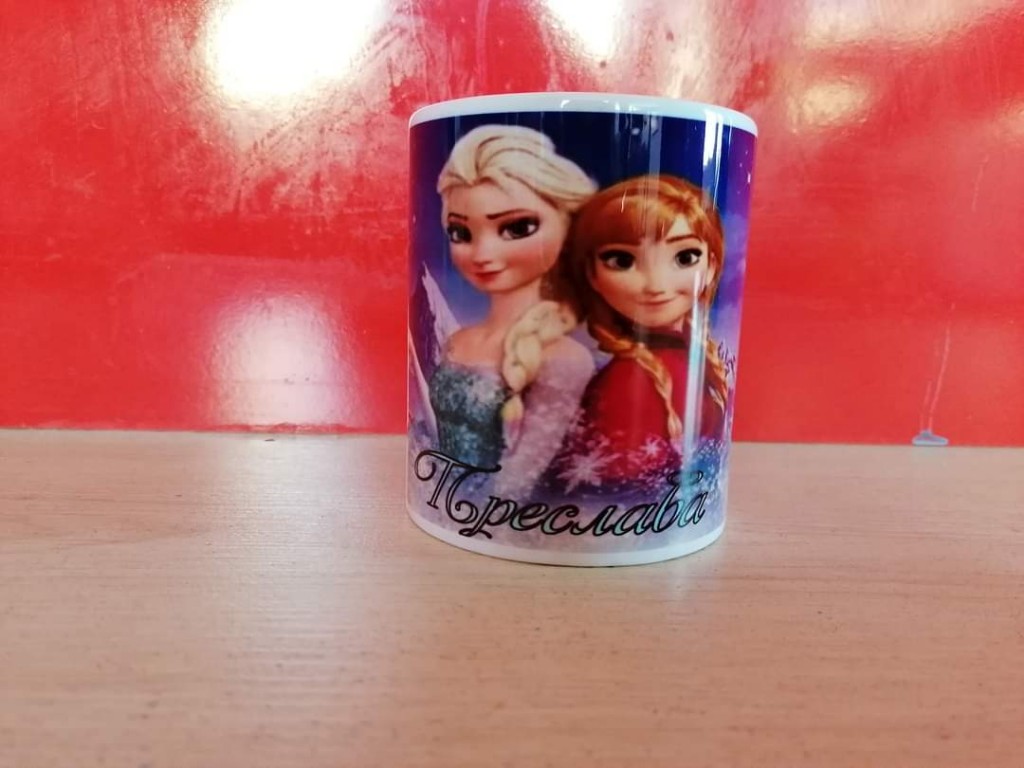 Чаша Замръзналото кралство