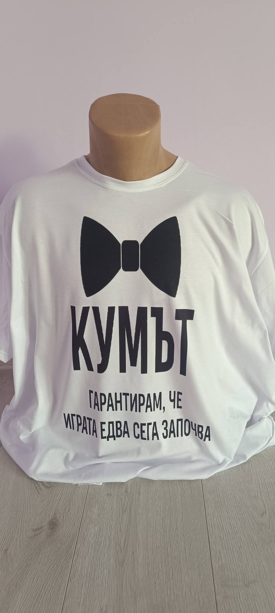 Кумът