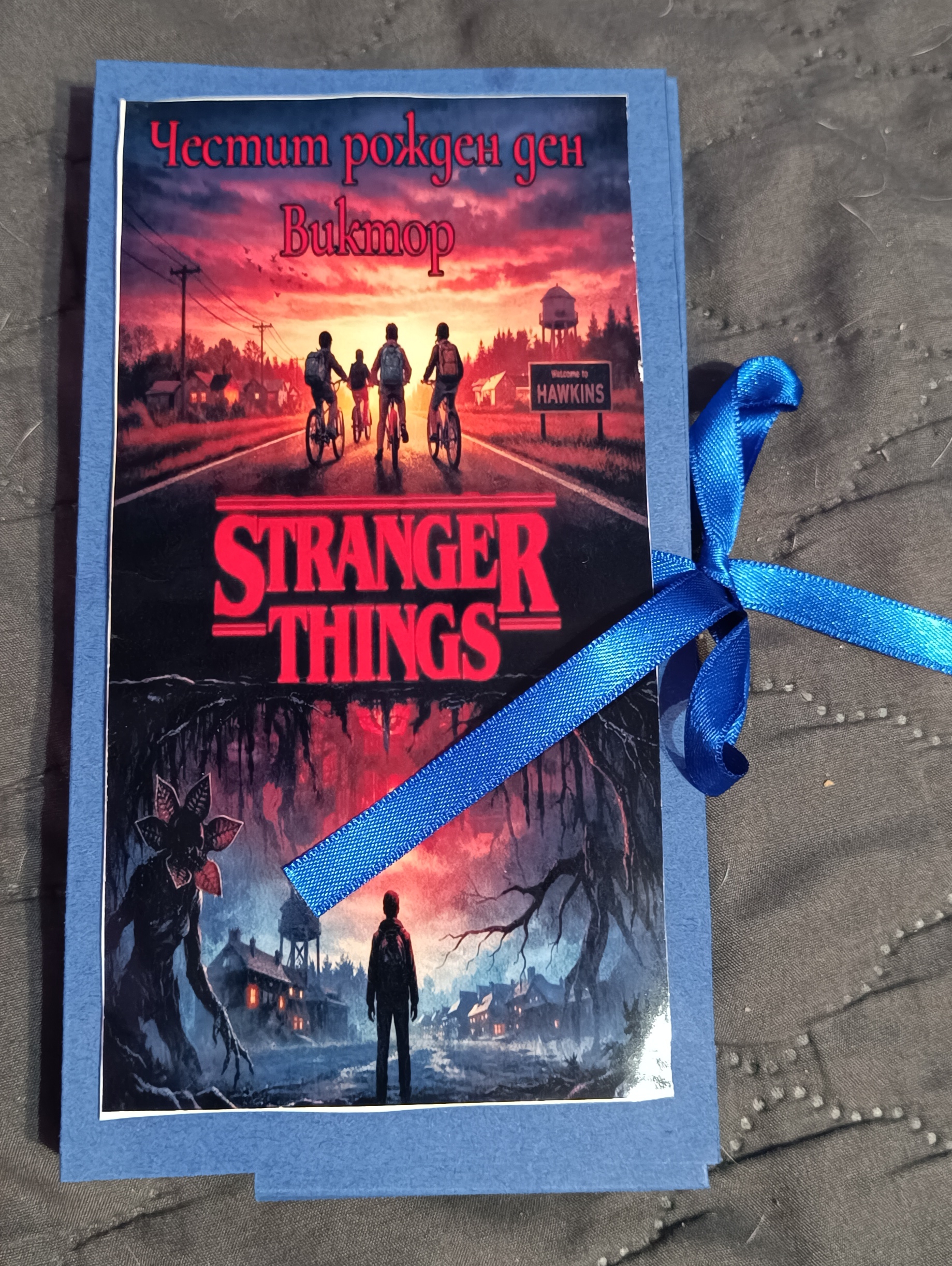 Stranger things картичка