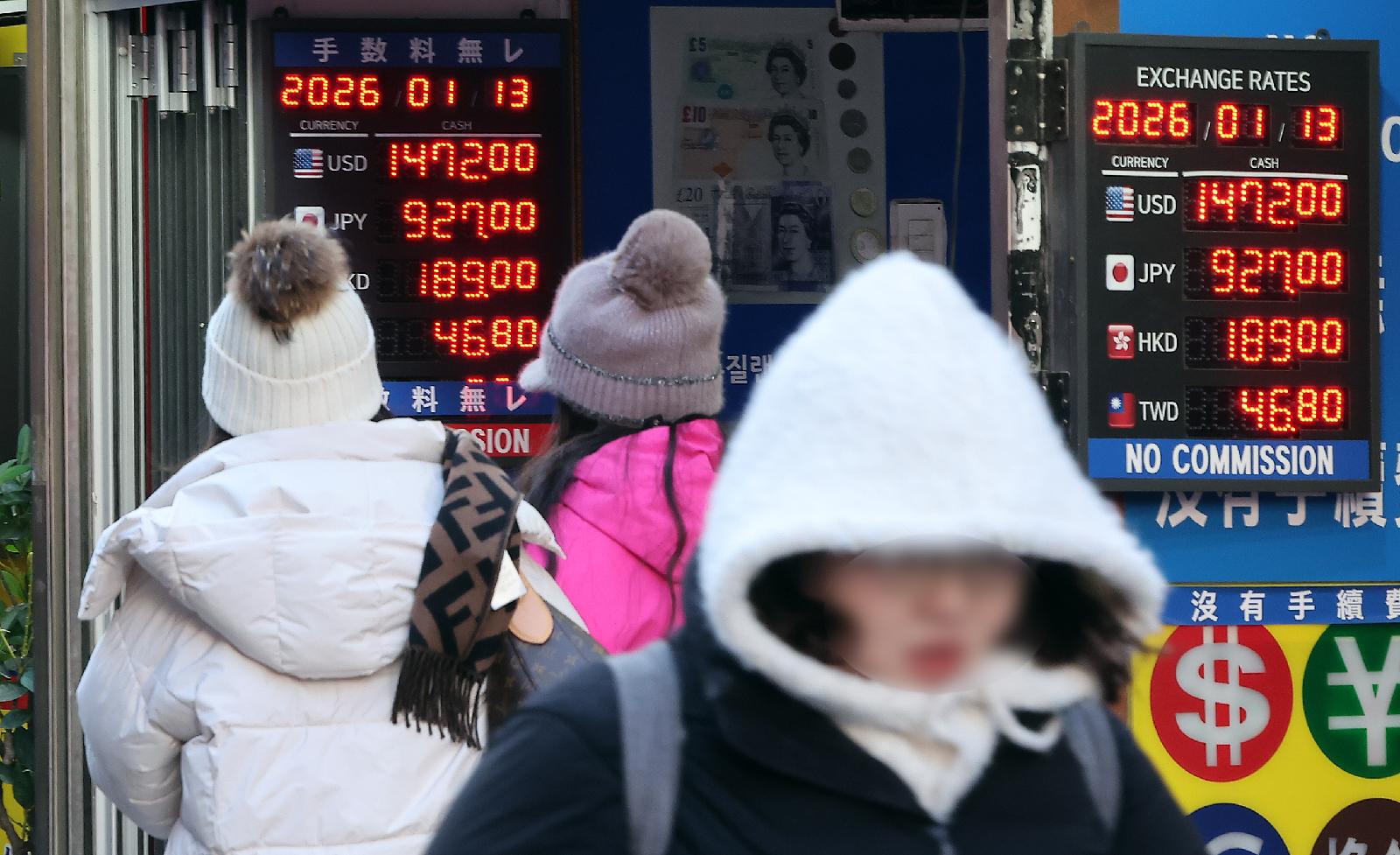 환율 1470원선 돌파, 9거래일 연속 상승