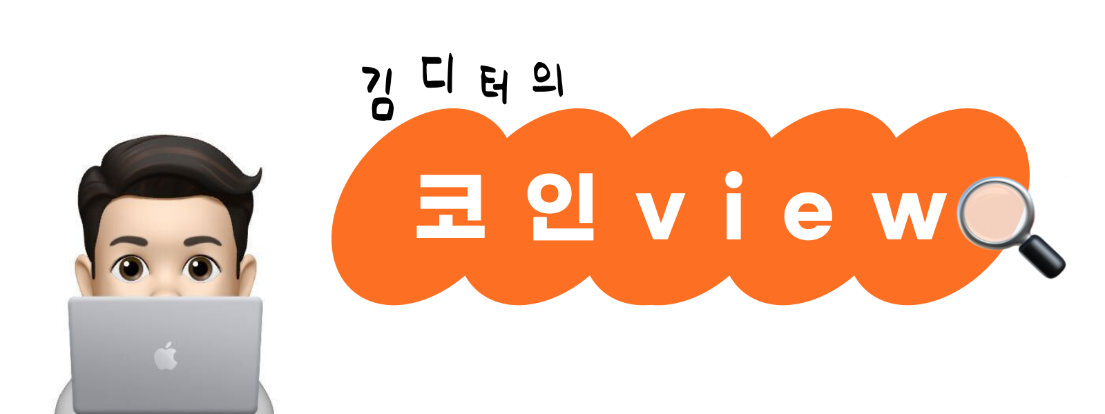 금 토큰화로 쉽게 투자하는 방법