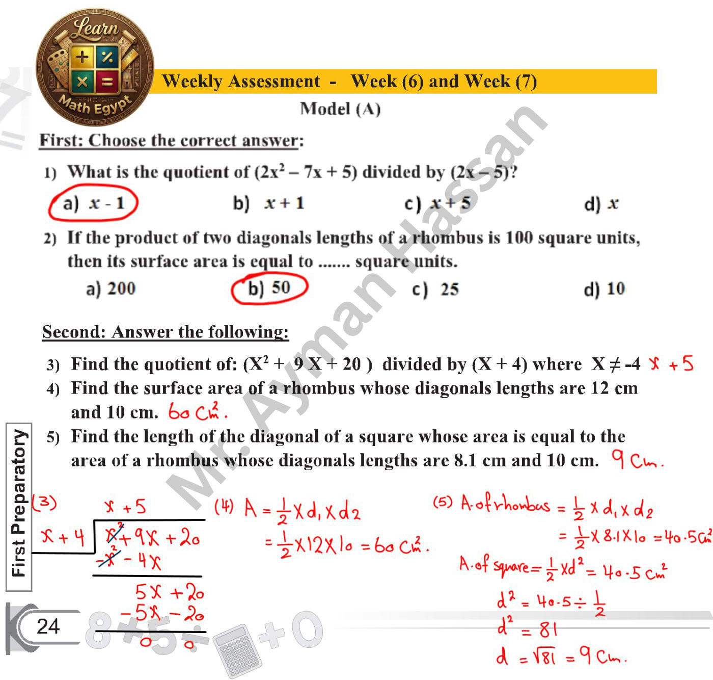 Answers for Weekly Assessment Math Page 24 by Mr Ayman Hassan