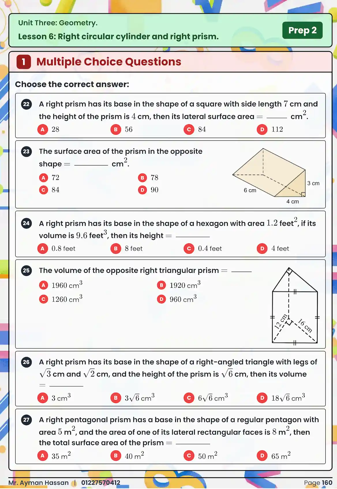 بوكلت ثانية إعدادي ماث 2026