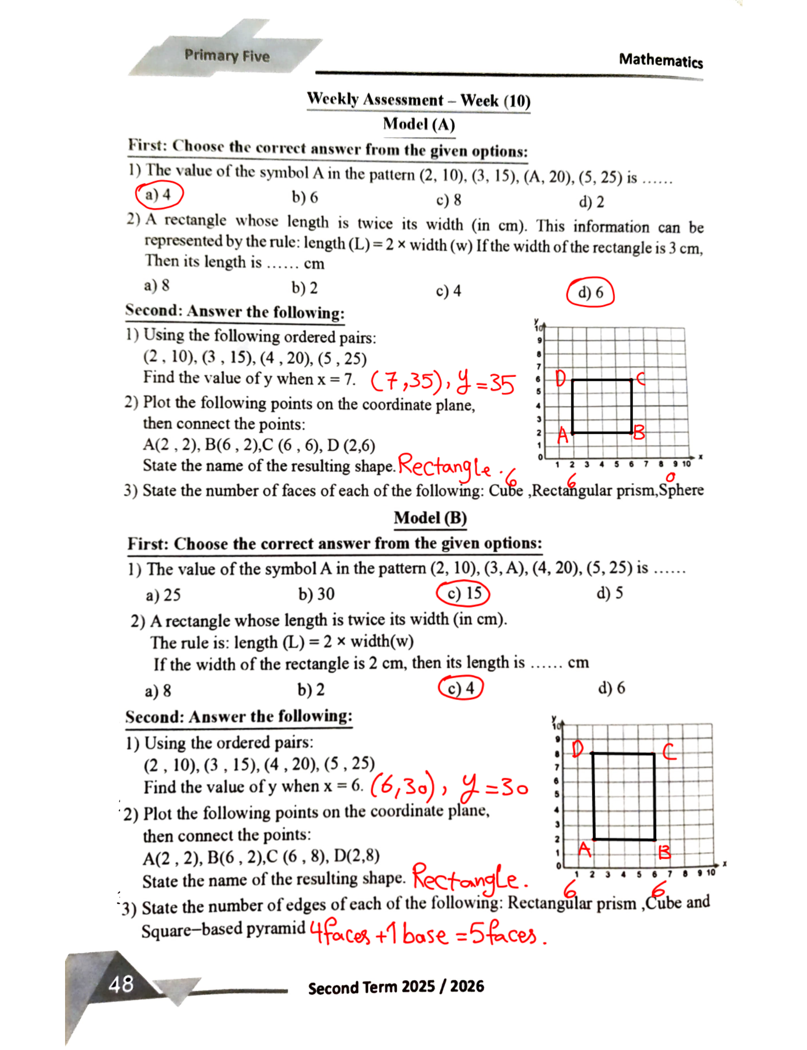 حل التقييم العاشر ماث خامسة ابتدائي صفحة 48 - Coordinate Plane