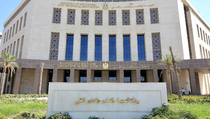 تفاصيل الخبر