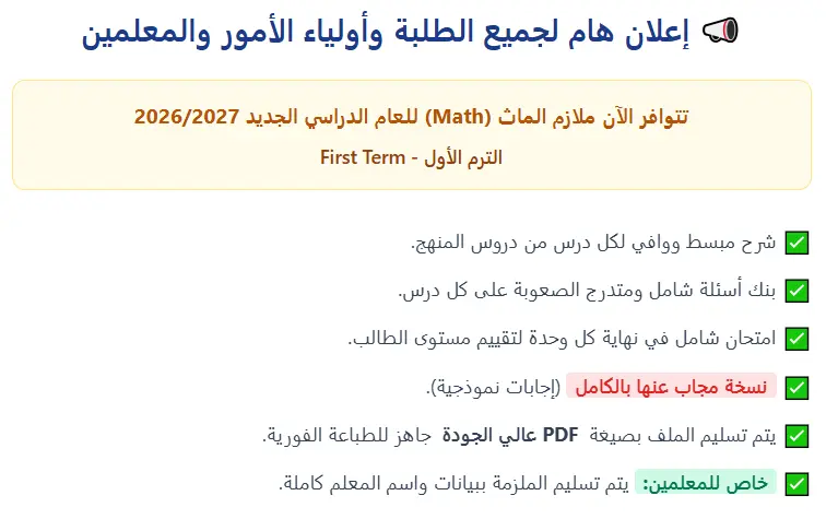 تفاصيل الخبر