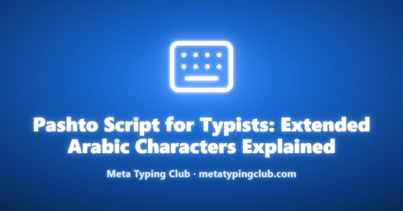 Pashto Script for Typists: 11 Extended Arabic Characters