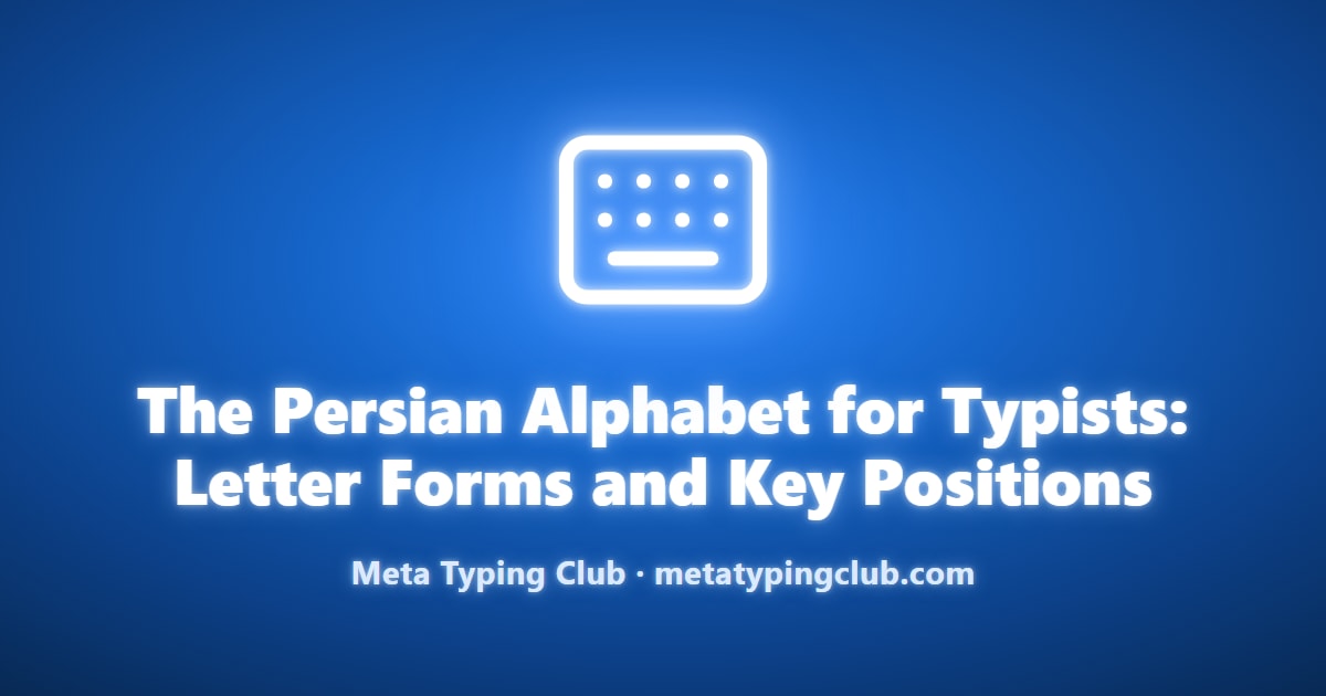 Persian Alphabet for Typists: 32 Letters, 4 Forms