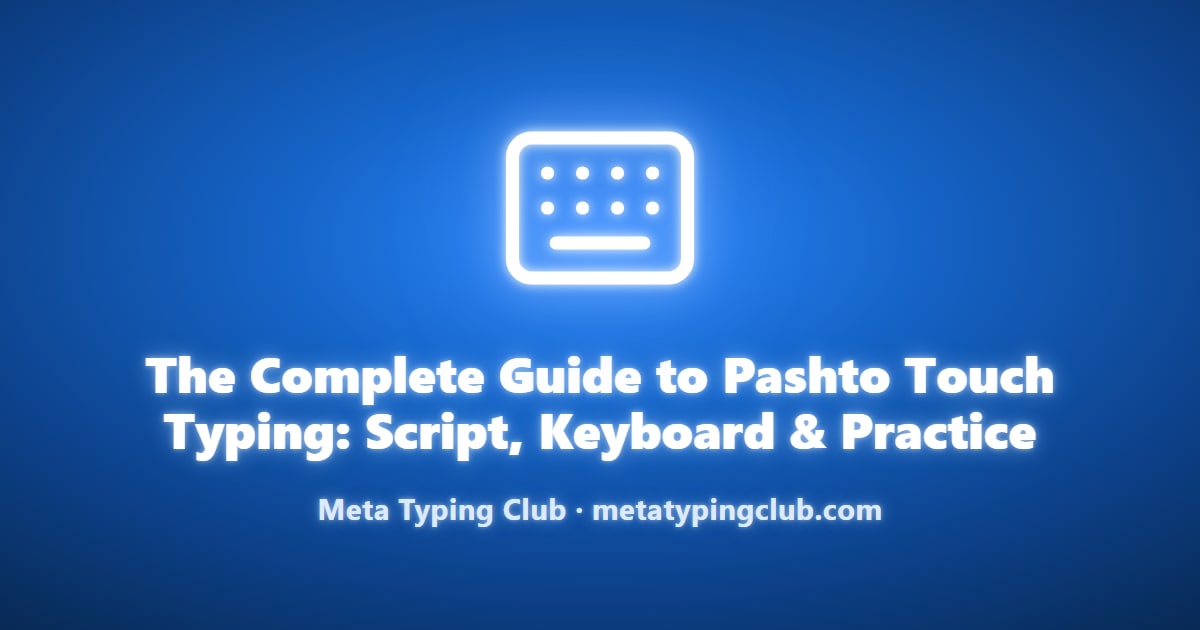 Pashto Touch Typing Guide: Script, Keyboard, 5 Stages