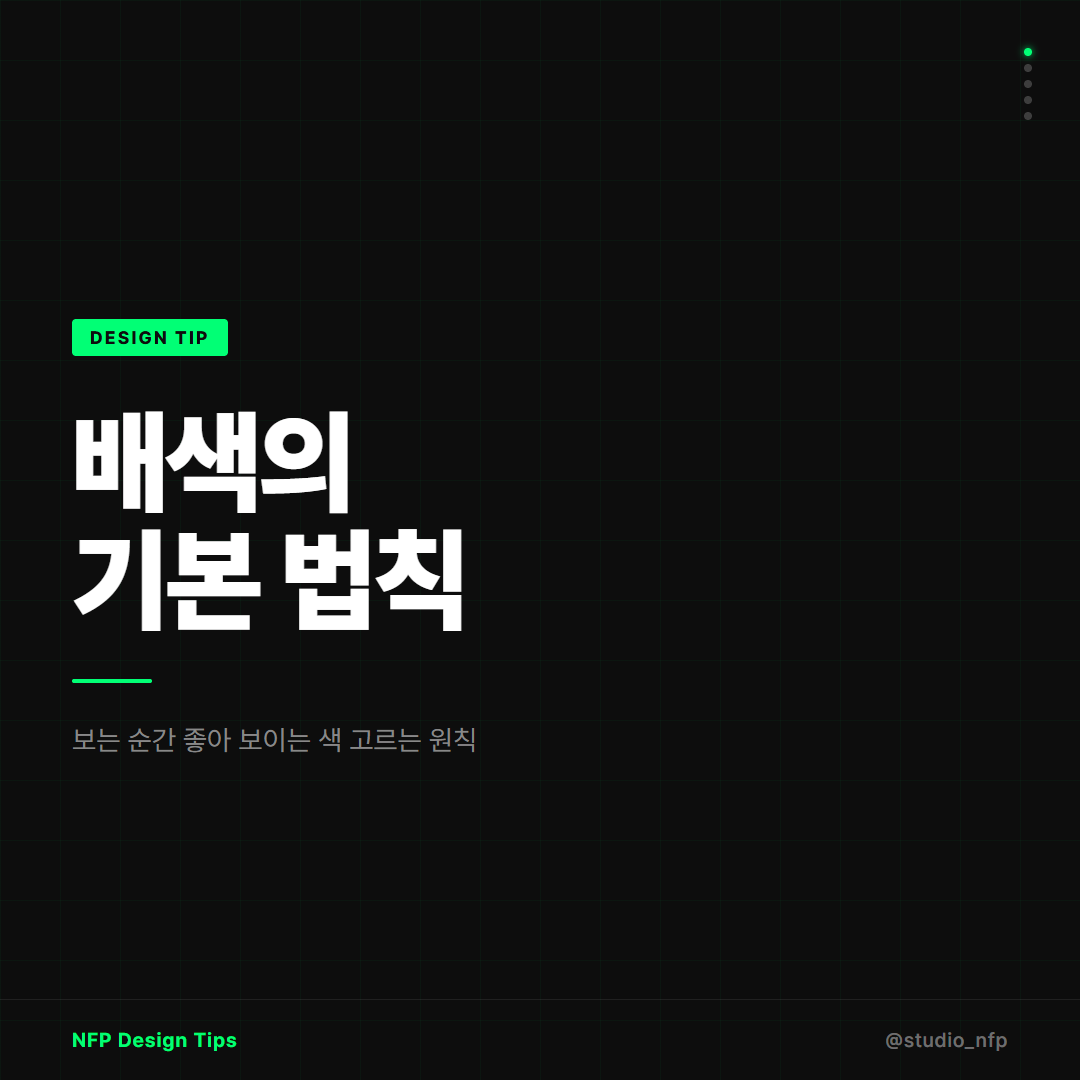 카드뉴스