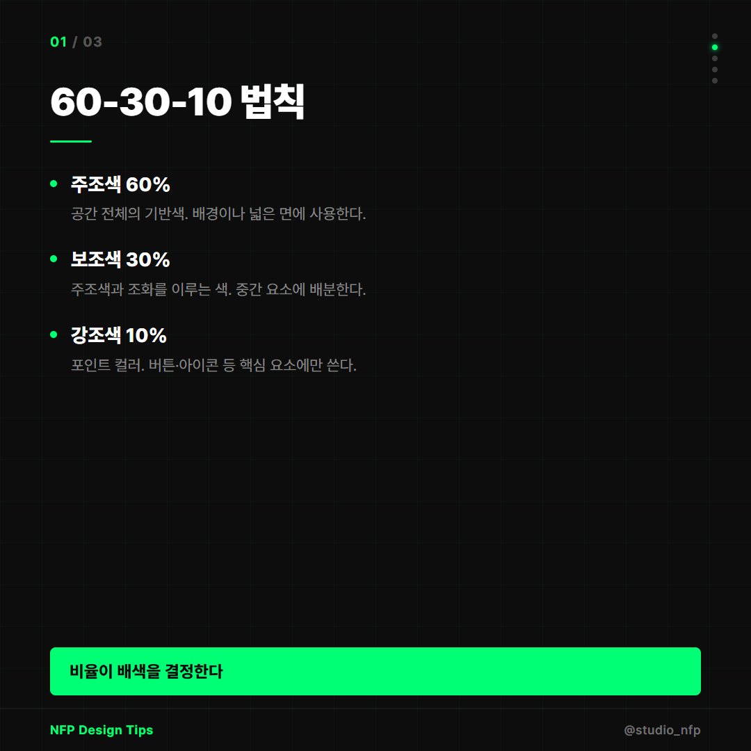 카드뉴스
