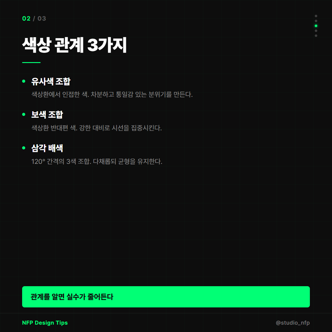 카드뉴스