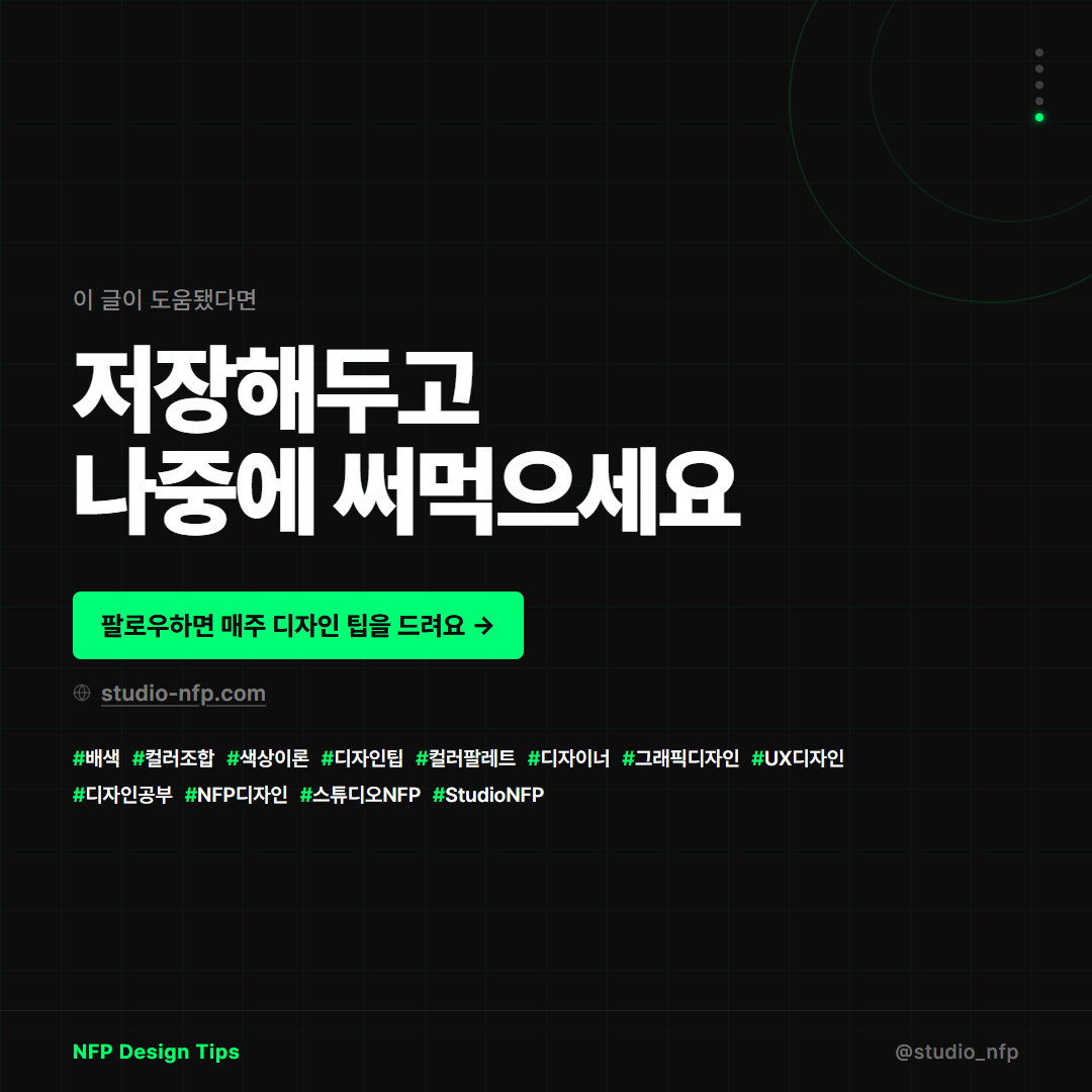 카드뉴스