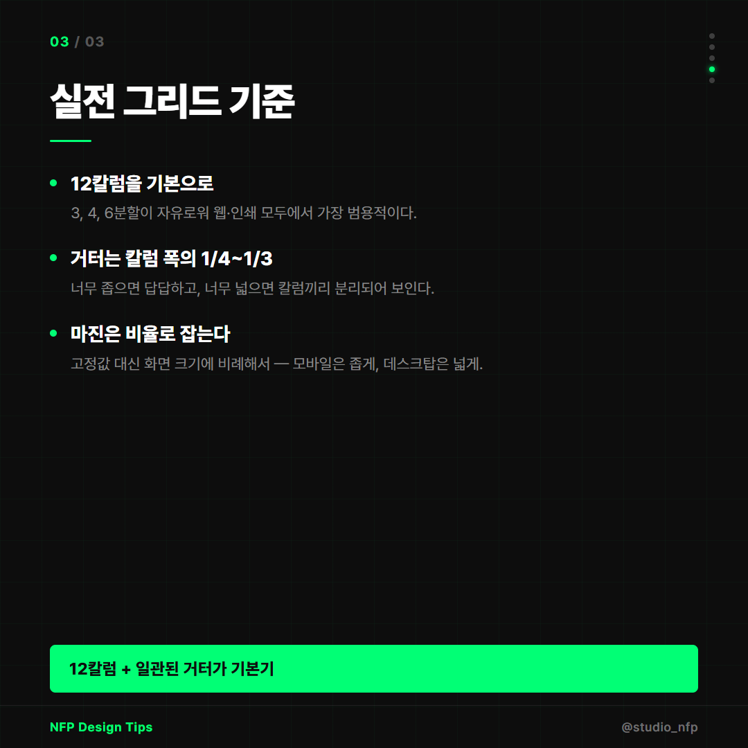 카드뉴스