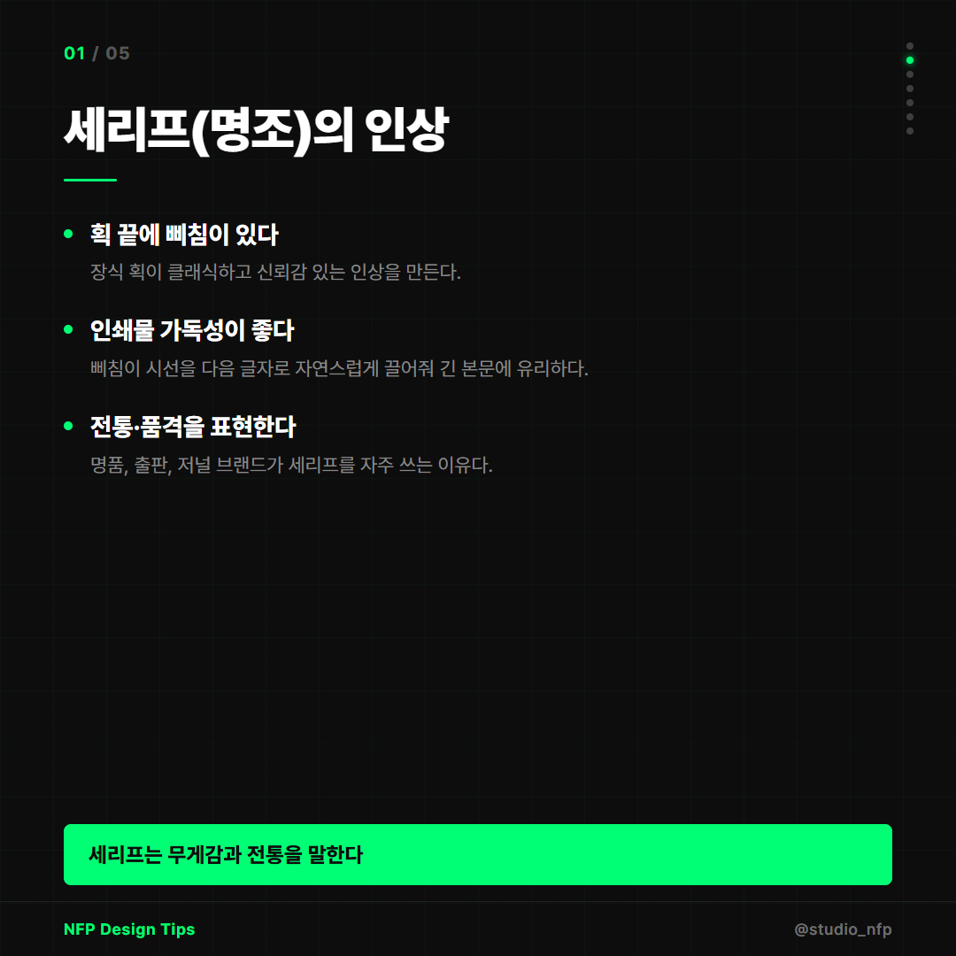 카드뉴스