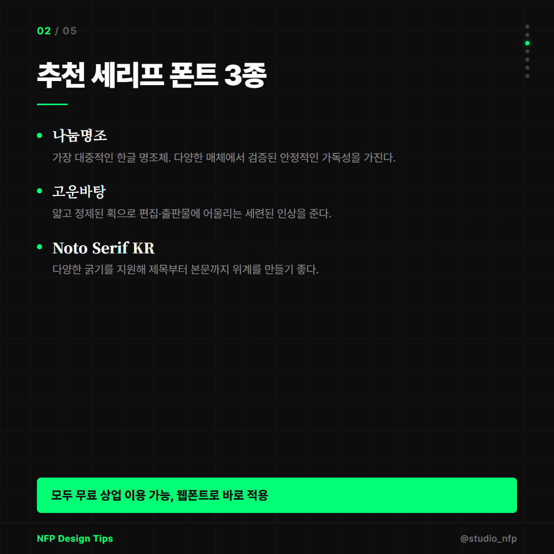 카드뉴스