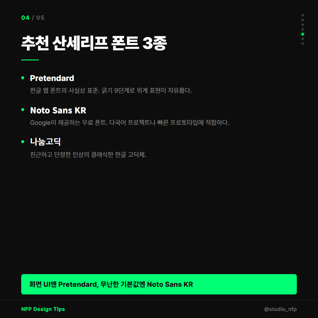 카드뉴스