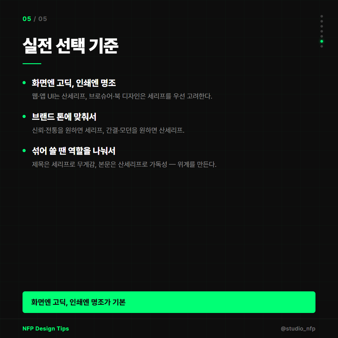카드뉴스
