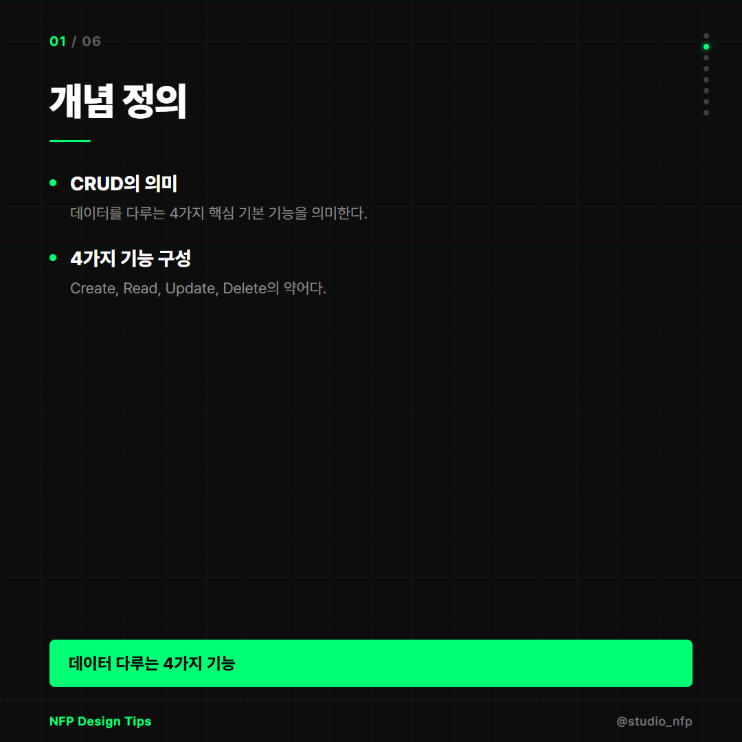 카드뉴스