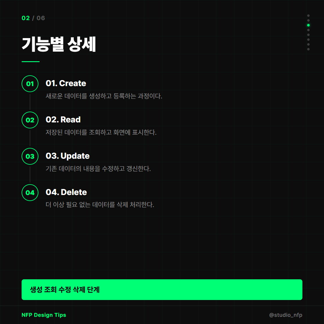 카드뉴스