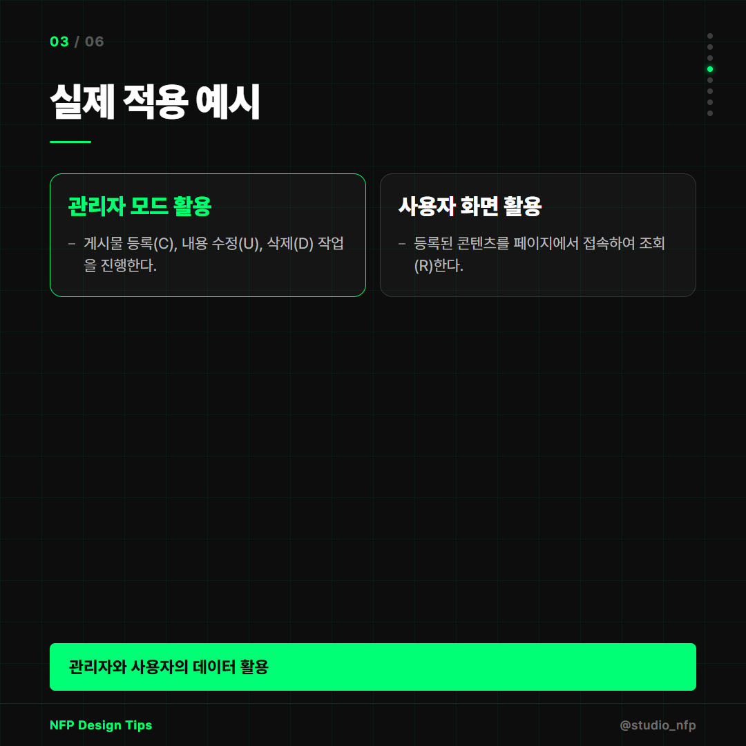 카드뉴스