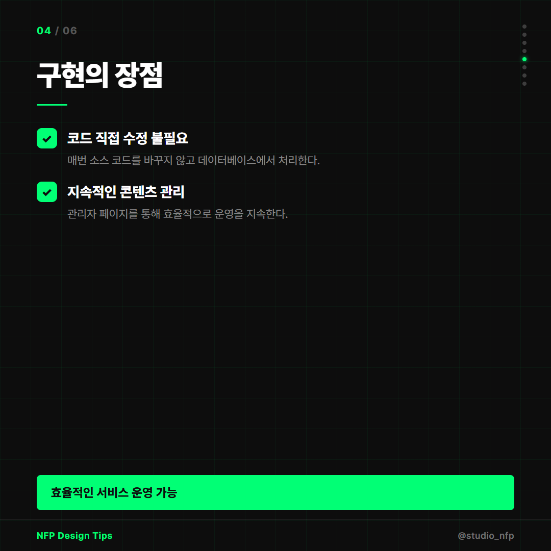 카드뉴스