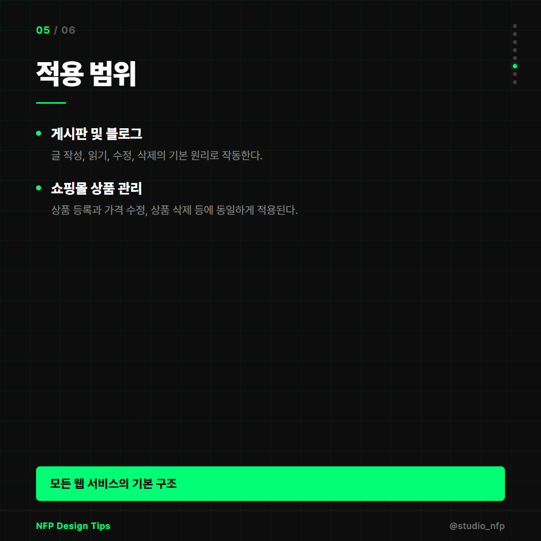 카드뉴스
