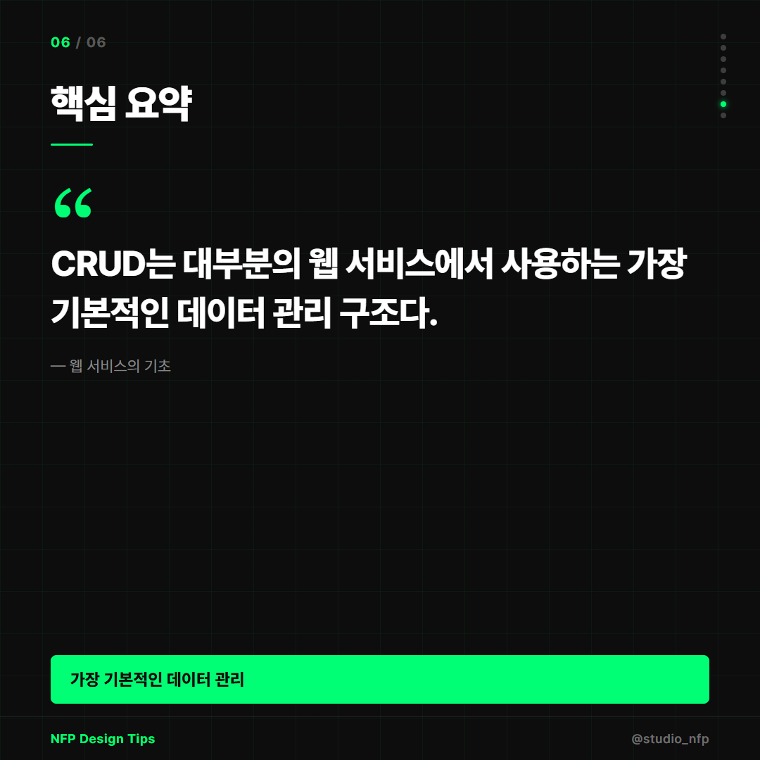 카드뉴스