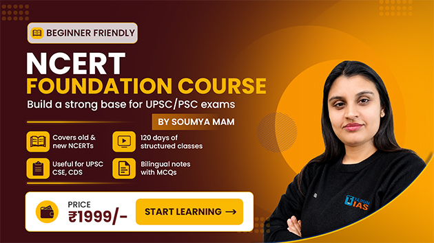 UPSC Course
