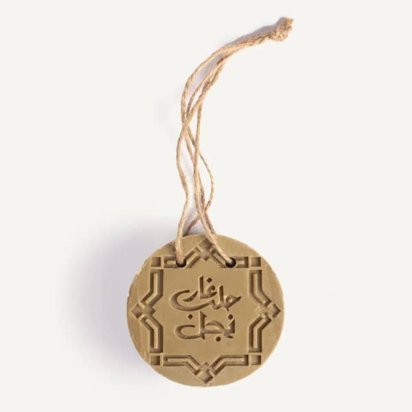 Najel Aleppo amber en oud aroma kruidenzeep aan koord