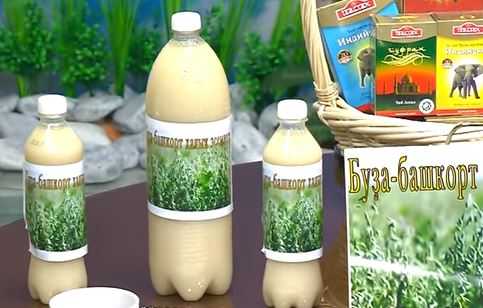 буҙа буза рецепт