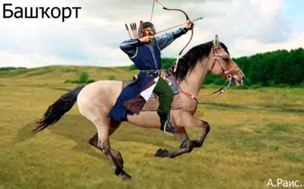 башҡорт һыбайлыһы башкирский всадник