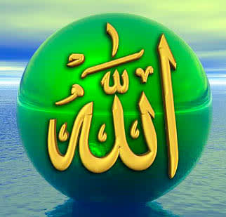 Аллаһ Тәғәлә исеме Аллах Велик!