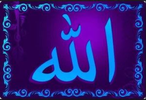 Аллаһ Тәғәлә яҙыуы Аллах велик