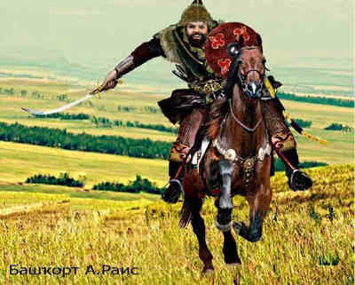 Башҡорт Салауат батыр