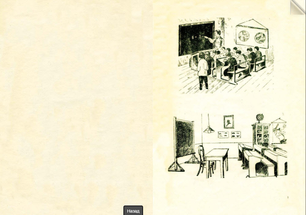 1933 год школьники советов 1933 год, школьники