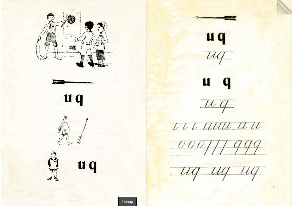 Башкортостан, латинский шрифт Башкортостан, латинский шрифт