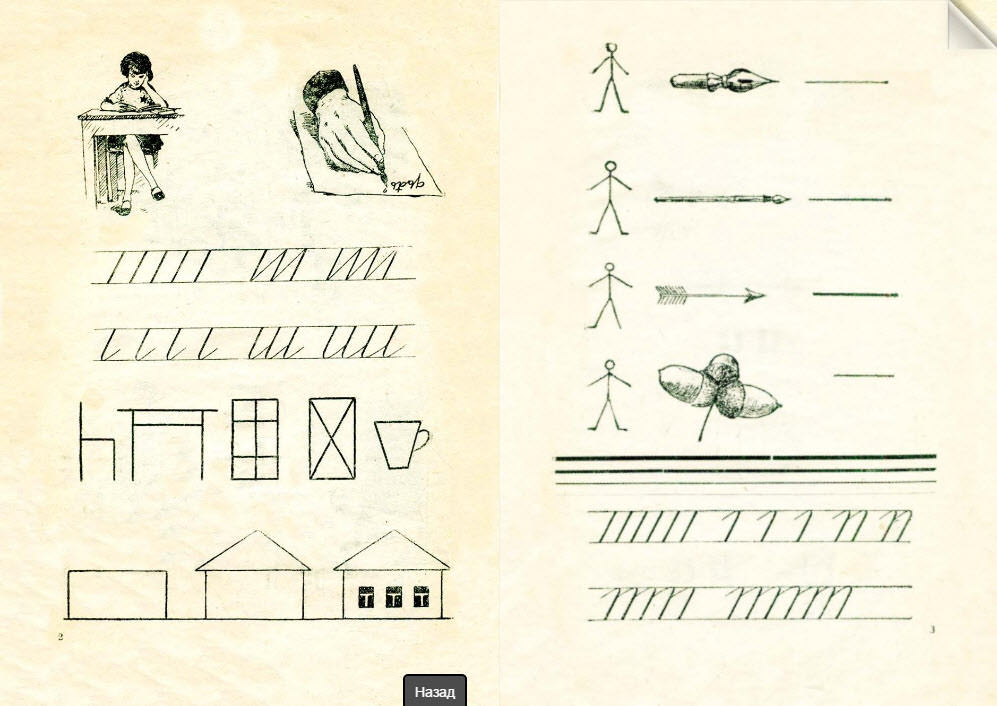 латинса яҙыу шрифт латинский