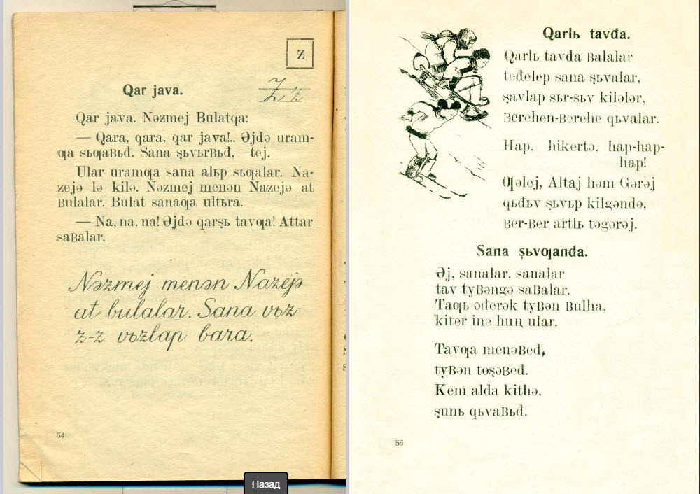 ҡарлы тауҙа хребты урала