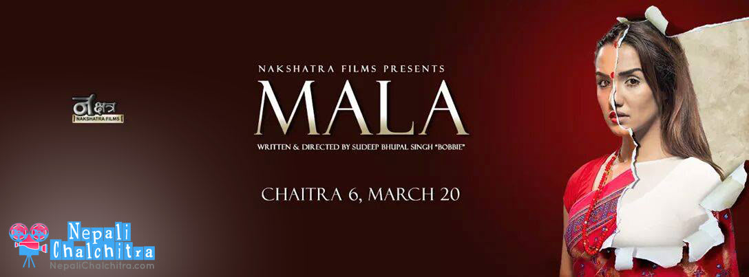 Priyanka-Karki-Mala-Nepali-Movie-poster-film
