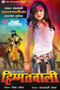 Himmatwali-Nepali-Movie-Film-Poster-Rekha-Thapa