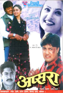 Apsara-Nepali-Movie-Main-Poster