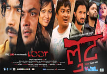 Loot-Nepali-Movie-watch-Nepali-Chalchitra
