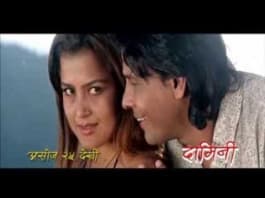 Damini Nepali Movie Nepali Chalchitra