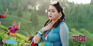 Radha-Nepali-Movie-Music-Video-Sanchita-Luitel-Song