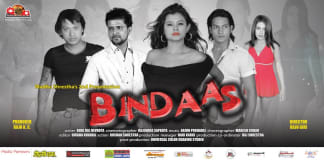 Bindaas Movie Sushma Karki song